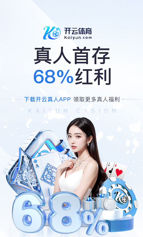 ayx nba核心力量训练篮球无器材体“惠”泉城，健康生活！志愿服务，让体育健身又暖心